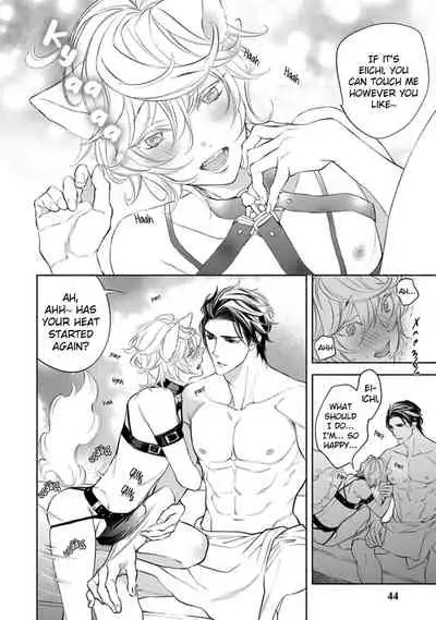 [NANGOKU Banana] Kemono wa Okumade Aisaretai (c.2) [Eng] [BL Tsundoku Scans]