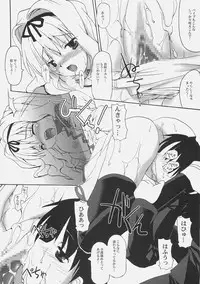 (C70) [Babybed (SAS)] Sasara Impact (To Heart2)