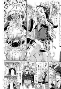 [Takashiro Go-ya] Shousui Awaremi!! Ch. 1-4