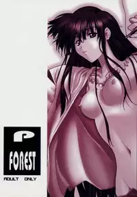 (C59) [P-Forest (Hozumi Takashi)] Enzai (Inuyasha)