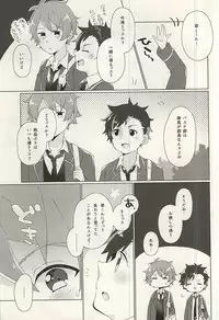 (SPARK10) [a-ne (Nirayuki)] Tabun (Ensemble Stars!)