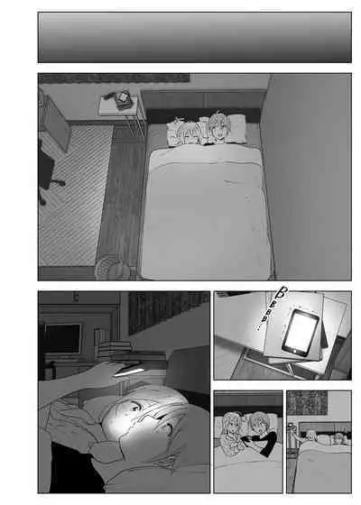 Mukashi wa Kawaikatta 2 | 以前明明那麼可愛2