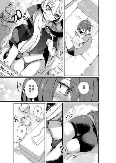 愛玩プレッジ | 宠物pledge