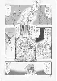 Hin-nyu v07 - Hin-nyu Gakku