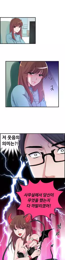 My Own Consolation Time Ch.1-16