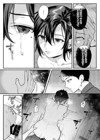 [nikukyu (Shinima, Sasaki Shino)] nikukyu Soushuuhen -2-hikime- [Digital]