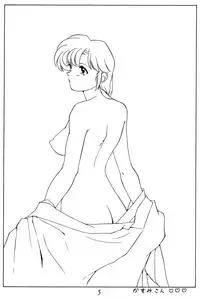 [STUDIO VIBRATION] Ambivalence 21 (Various)