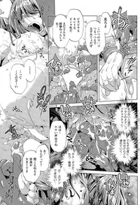 [Ohtori Ryuji] Kai Ane Ch. 1-5