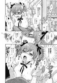 [Pon Takahanada] Pythagoras Bitch