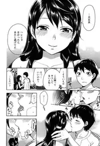 [Kuon Michiyoshi] Zettai Harem 1