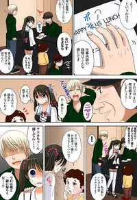 [坐磨屋ミロ×鈴川アキナ] 新人バイトはHカップ～もしもアルバイト先の新人が押しに弱い巨乳娘だったら… 第01-07巻