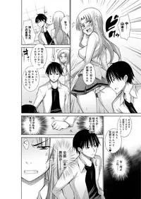 [Miyano Kintarou] Chijyou No Hoshi [Digital]