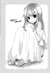 [Yokoyari Mengo] Mokkai Shiyo?