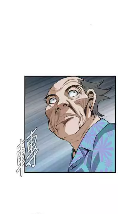 【周二连载】偷窥（作者：李乙 & 經文旗） 第1~125话