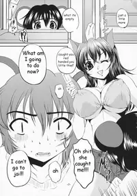 The Better Mouse Trap [English] [Rewrite] [EZ Rewriter]