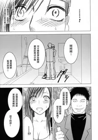 (C80) [Crimson] Tifa Soushuuhen (Final Fantasy VII) [Chinese] [苦渡众生汉化组]