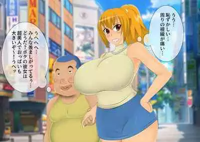 [stripeg Yokai Exorcist Anzu