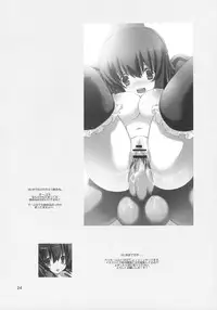 [odin (Kurokawa Izumi)] Kinoko no Sasoi. 2 (Touhou Project)