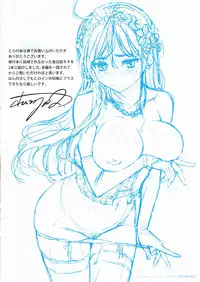 [Homunculus] Renai Sample