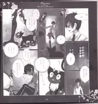 [Gensyokuhakoniwa (Kintoki)] Träumerei (Ao no Exorcist)