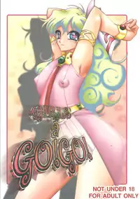 [Yamazakura (Iguchi Takajin)] GIRL'S A GO!GO! (Tengen Toppa Gurren Lagann)