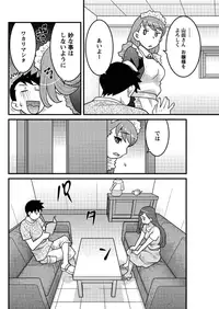 [Yanagi Masashi] Kanbenshiteyo!? Ojousama Ch. 1-8