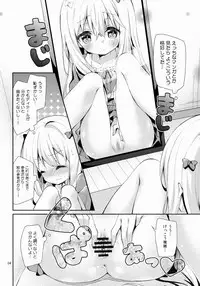 (C85) [Cocoa Holic (Yuizaki Kazuya)] Kupaa Holic! (Various)