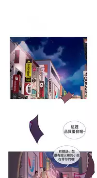 [洋蔥&Shampoo] Heaven Ch.1~6 [Chinese]中文