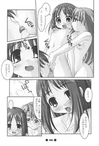 (C60) [MAGICALDELTA.COM (Sorimura Youji)] Western Digital (Azumanga Daioh)