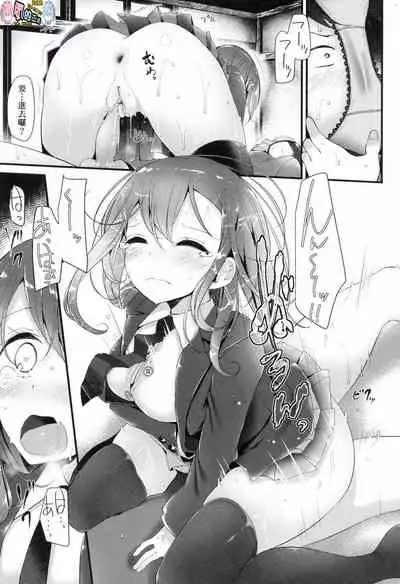 [大嘘] JK．REFLE [風的工房]（实为未来数位，这个无耻汉化组给其他人本子贴上自己的标签）