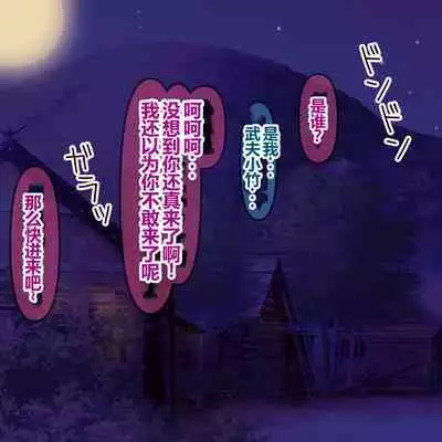 Hisano 汉化系列 【一个人汉化】