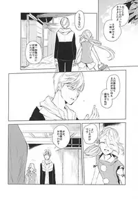 (SPARK10) [Orrizonte (Momochi)] Tsukiyo ni Tsuru (Touken Ranbu)