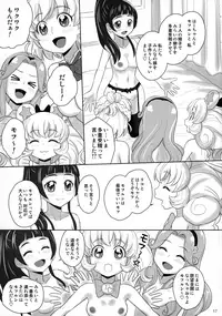 (C92) [JAM KINGDOM (Jam Ouji)] Magical Birth Control (Mahou Tsukai PreCure!)