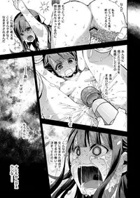 [Mochi Dog Laboratory (Asakai Mocchinu)] Fukan Shoujo ga Oji-san ni Maketa Hi [Digital]
