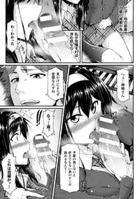 [Anthology] Heroine Pinch Vol. 13 [Digital]