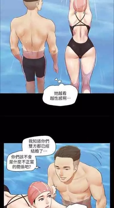 【周五连载】协议换爱（作者：遠德） 第1~60话