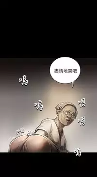 中文韩漫 姊姊 莲 Ch.1-15 [Chinese]