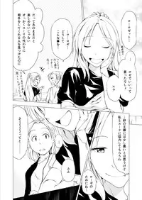 [Spread Happiness (Yukihiro)] RING3