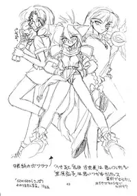 [Jack-O'-Lantern (Neriwasabi)]] Iperitto Rayearth VX (Magic Knight Rayearth)