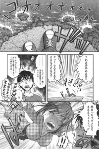 Action Pizazz DX 2014-09