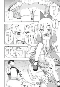 [Anthology] COMIC Shoujo Shiki Haru