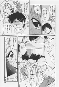 [Marugoto Ringo] Rachi Kankin