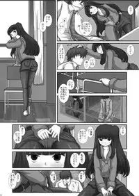 [Studio30NEKO (Fukunotsukuribe)] Mromantik XIII [Digital]