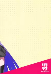 (C94) [Dai-kotetsu Dan (92M)] Kotae wa Kiitenai! (Fate/Grand Order)