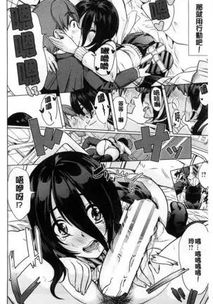 Kimochiii Ana | 很舒服淫猥的穴