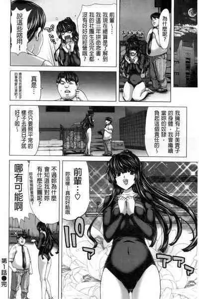 Kokoro Change | 變淫亂的少女心