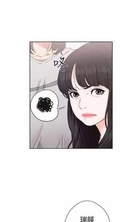 解禁：初始的快感1-103 中文翻译（完结）