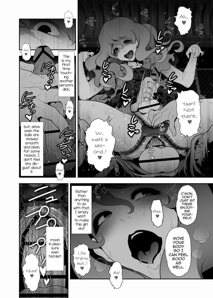 Josoko Hatten Kei ≪Haruharashi Toubu Jousuijou Hen≫