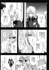 (C70) [UltimatePowers (RURU)] OVER DOSER 4 (Gundam SEED, Gundam SEED DESTINY)