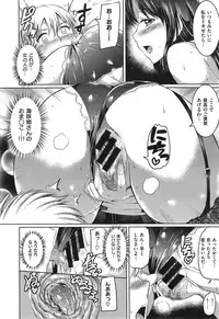 COMIC X-EROS #24
